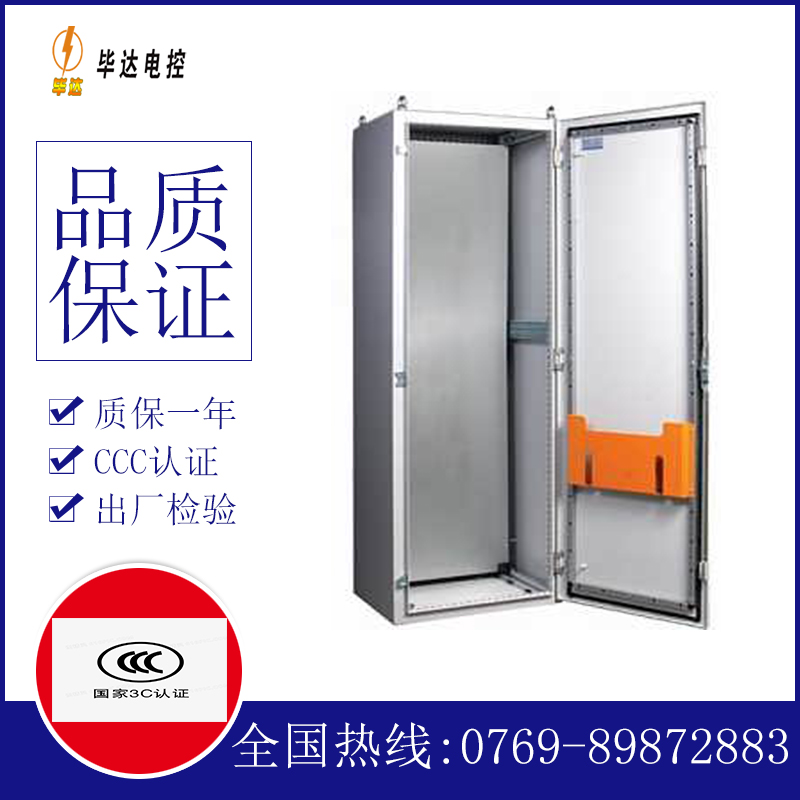 新昌PS柜