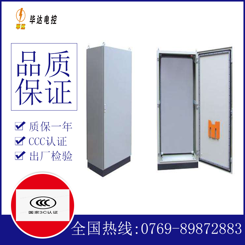 新昌仿威图柜